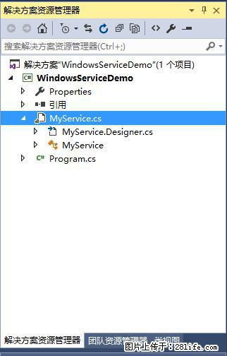 使用C#.Net创建Windows服务的方法 - 生活百科 - 湖州生活社区 - 湖州28生活网 huzhou.28life.net