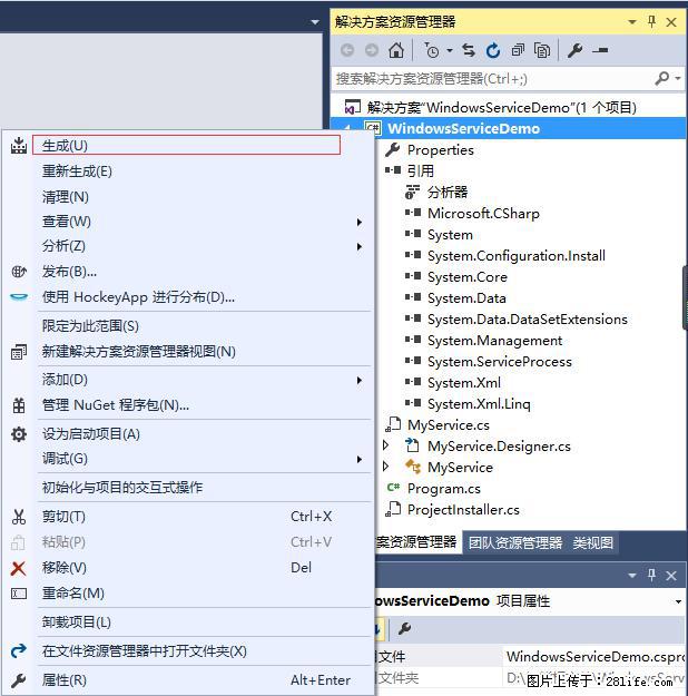 使用C#.Net创建Windows服务的方法 - 生活百科 - 湖州生活社区 - 湖州28生活网 huzhou.28life.net