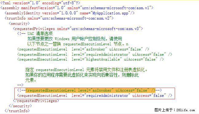 使用C#.Net创建Windows服务的方法 - 生活百科 - 湖州生活社区 - 湖州28生活网 huzhou.28life.net