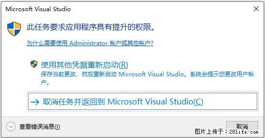 使用C#.Net创建Windows服务的方法 - 生活百科 - 湖州生活社区 - 湖州28生活网 huzhou.28life.net
