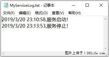 使用C#.Net创建Windows服务的方法 - 生活百科 - 湖州生活社区 - 湖州28生活网 huzhou.28life.net