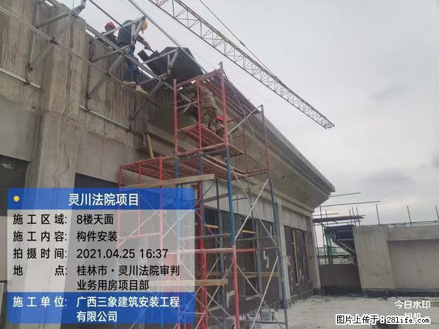 【广西三象建筑安装工程有限公司】广西桂林市灵川县法院项目 - 新手上路 - 湖州生活社区 - 湖州28生活网 huzhou.28life.net