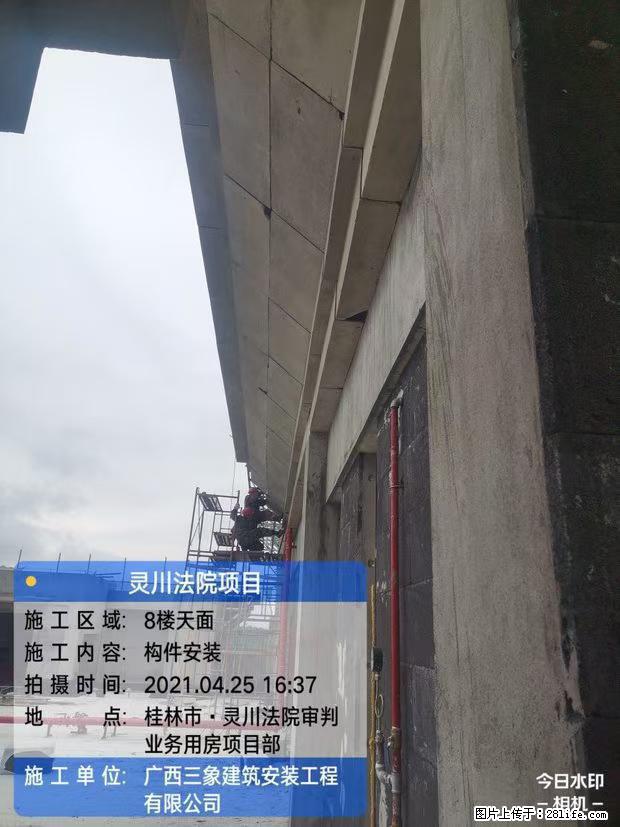 【广西三象建筑安装工程有限公司】广西桂林市灵川县法院项目 - 新手上路 - 湖州生活社区 - 湖州28生活网 huzhou.28life.net