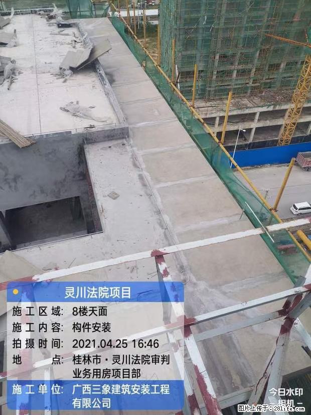 【广西三象建筑安装工程有限公司】广西桂林市灵川县法院项目 - 新手上路 - 湖州生活社区 - 湖州28生活网 huzhou.28life.net