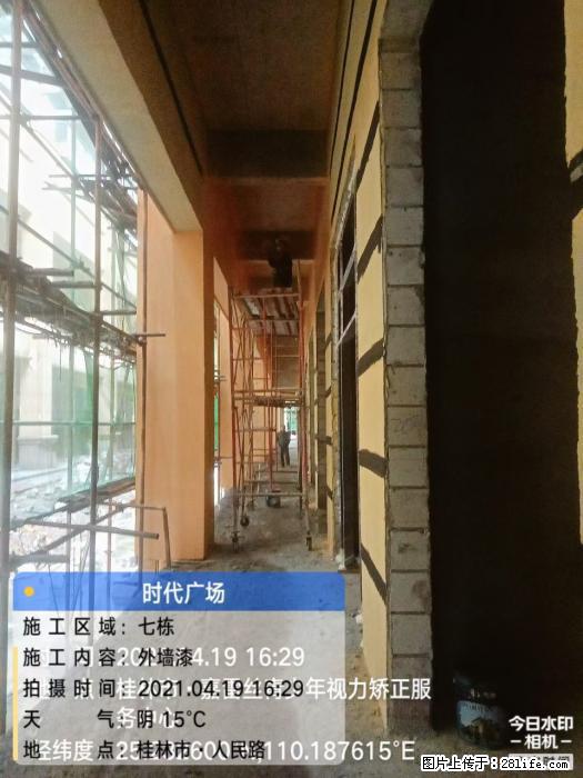 【广西三象建筑安装工程有限公司】广西桂林市时代广场项目 - 家居生活 - 湖州生活社区 - 湖州28生活网 huzhou.28life.net