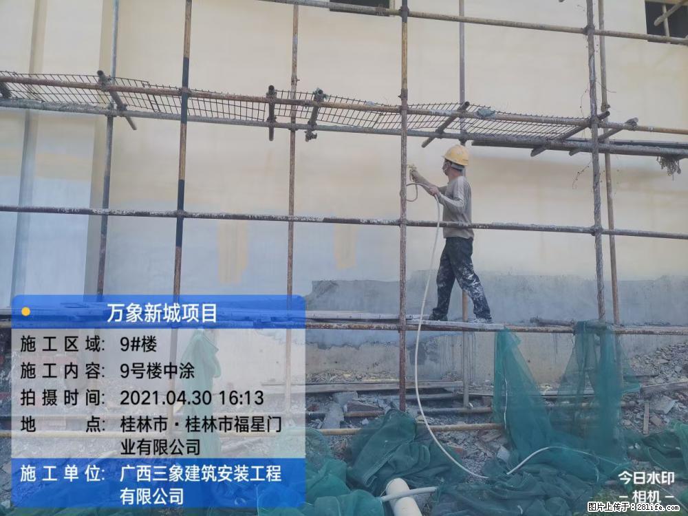 【广西三象建筑安装工程有限公司】万象新城项目 - 家居生活 - 湖州生活社区 - 湖州28生活网 huzhou.28life.net