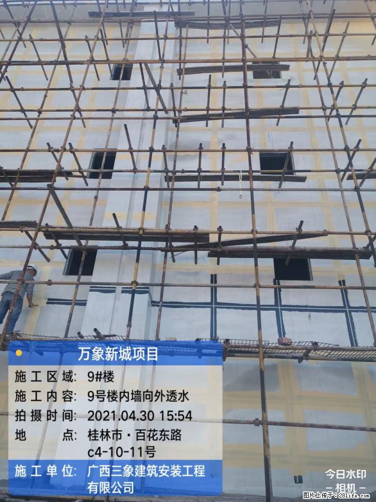 【广西三象建筑安装工程有限公司】万象新城项目 - 家居生活 - 湖州生活社区 - 湖州28生活网 huzhou.28life.net