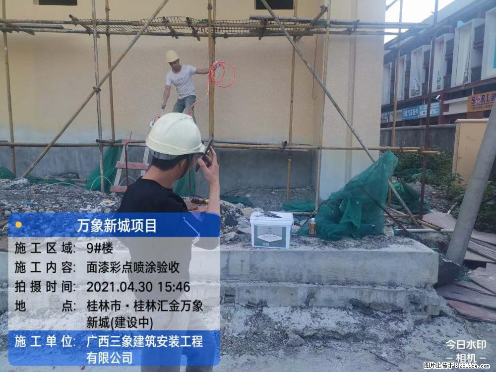 【广西三象建筑安装工程有限公司】万象新城项目 - 家居生活 - 湖州生活社区 - 湖州28生活网 huzhou.28life.net