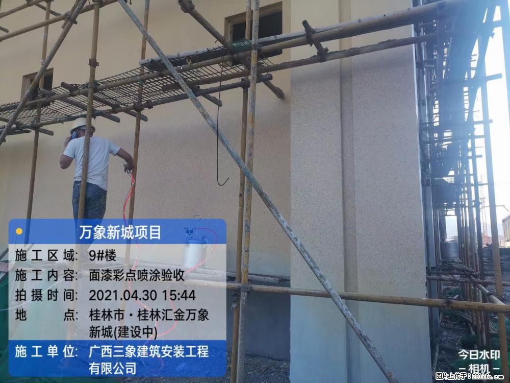 【广西三象建筑安装工程有限公司】万象新城项目 - 家居生活 - 湖州生活社区 - 湖州28生活网 huzhou.28life.net