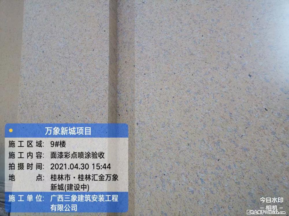 【广西三象建筑安装工程有限公司】万象新城项目 - 家居生活 - 湖州生活社区 - 湖州28生活网 huzhou.28life.net