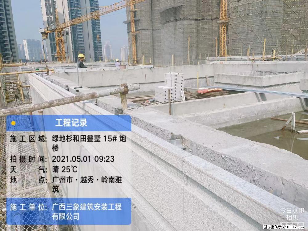 【广西三象建筑安装工程有限公司】绿地衫和田叠墅项目 - 家居生活 - 湖州生活社区 - 湖州28生活网 huzhou.28life.net