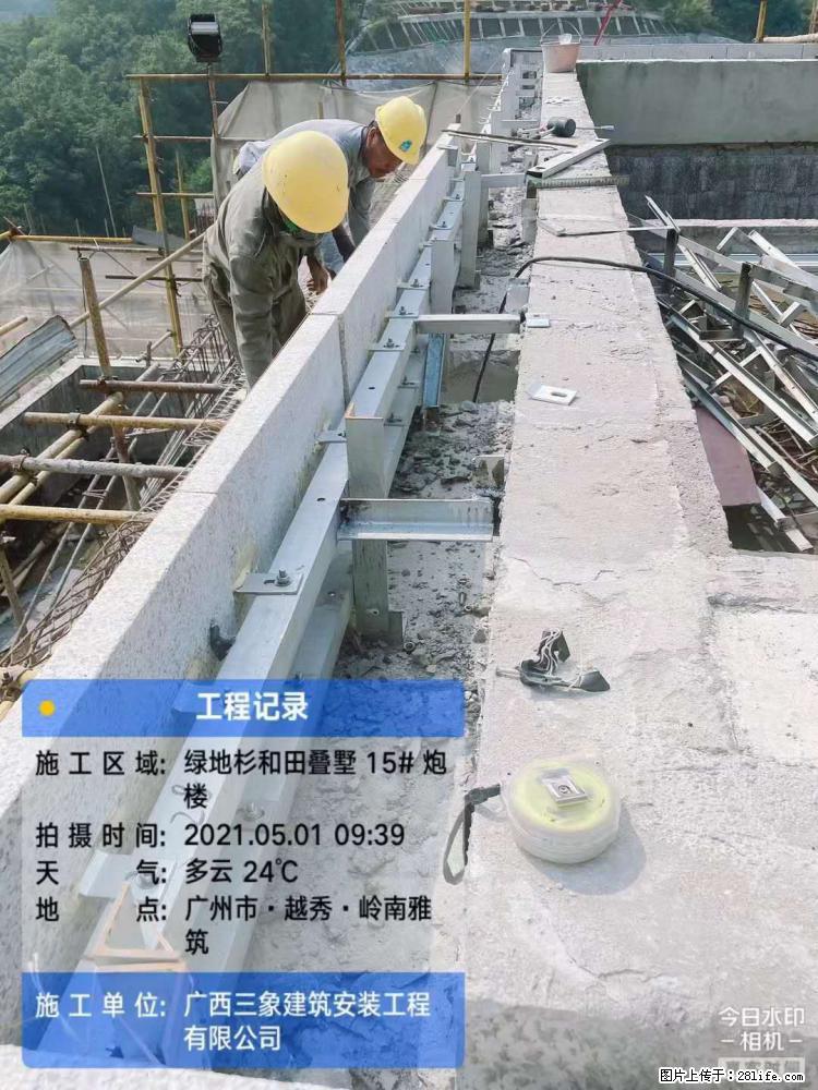 【广西三象建筑安装工程有限公司】绿地衫和田叠墅项目 - 家居生活 - 湖州生活社区 - 湖州28生活网 huzhou.28life.net