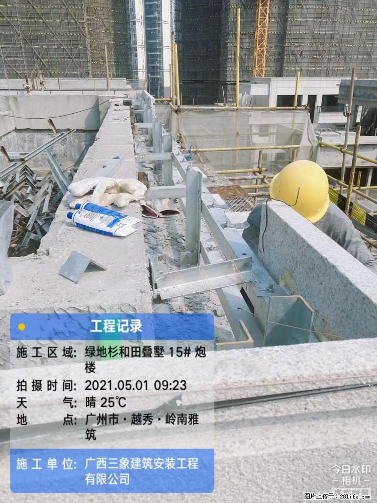 【广西三象建筑安装工程有限公司】绿地衫和田叠墅项目 - 家居生活 - 湖州生活社区 - 湖州28生活网 huzhou.28life.net