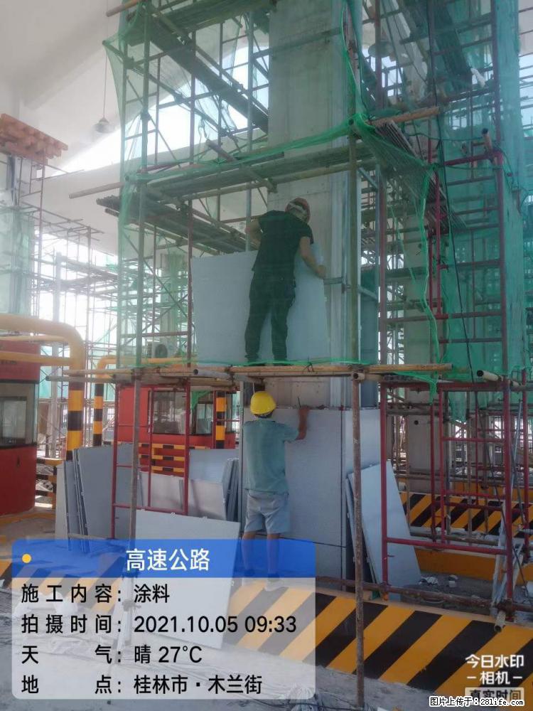 【桂林三象建筑材料有限公司】铝单板外装工程 - 新手上路 - 湖州生活社区 - 湖州28生活网 huzhou.28life.net