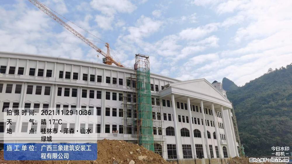 【广西三象建筑安装工程有限公司】幼儿园外墙装饰工程 - 灌水专区 - 湖州生活社区 - 湖州28生活网 huzhou.28life.net