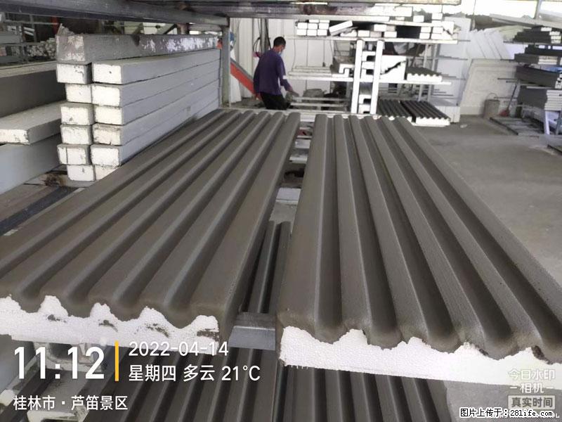 【桂林三象建筑材料有限公司】EPS装饰构件生产中 - 居家装饰 - 居家生活 - 湖州分类信息 - 湖州28生活网 huzhou.28life.net