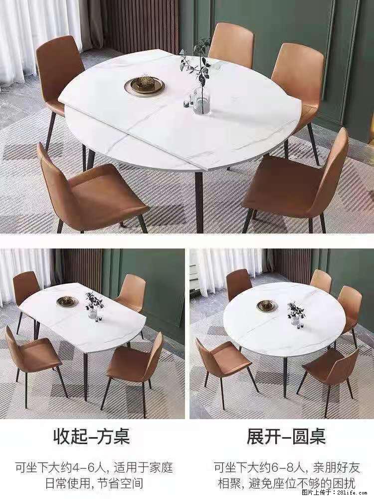 1桌+6椅，1.35米可伸缩，八种颜色可选，厂家直销 - 各类家具 - 居家生活 - 湖州分类信息 - 湖州28生活网 huzhou.28life.net