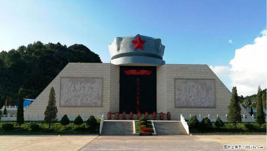 湘江战役新圩阻击战酒海井红军纪念园 - 游山玩水 - 湖州生活社区 - 湖州28生活网 huzhou.28life.net