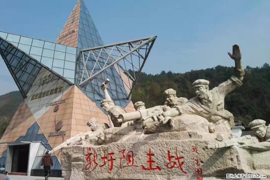 湘江战役新圩阻击战酒海井红军纪念园 - 游山玩水 - 湖州生活社区 - 湖州28生活网 huzhou.28life.net