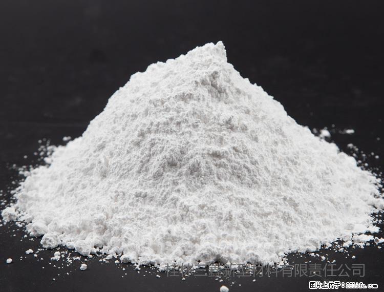【桂林三鑫新型材料】油漆涂料专用碳酸钙 - 新手上路 - 湖州生活社区 - 湖州28生活网 huzhou.28life.net