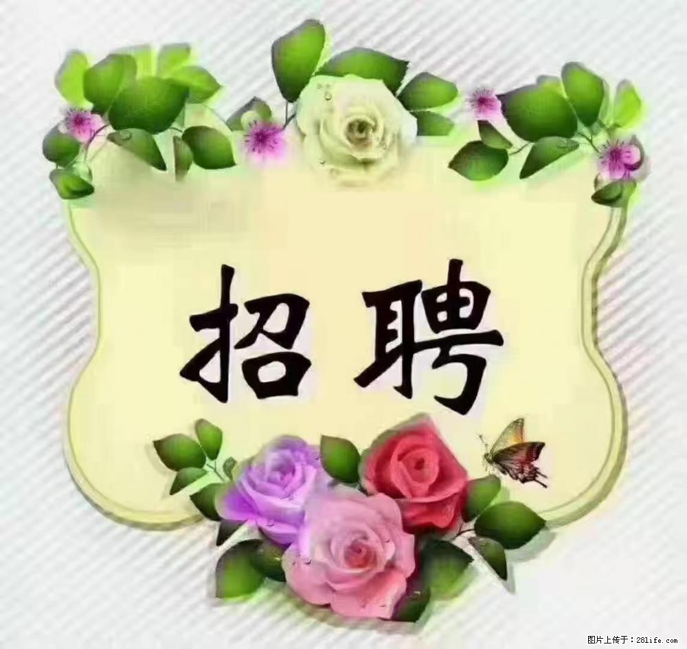 上海静安区，招聘住家保姆，工作薪资：9000-10000 - 职场交流 - 湖州生活社区 - 湖州28生活网 huzhou.28life.net