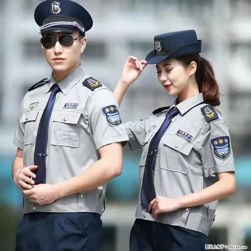 上海：招保安 - 职场交流 - 湖州生活社区 - 湖州28生活网 huzhou.28life.net
