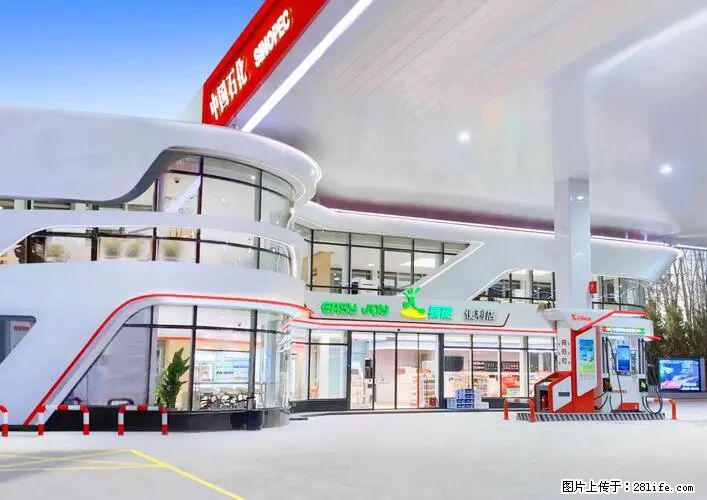 中国石化广西易捷出口商品招商公告 - 其它 - 汽车频道 - 湖州分类信息 - 湖州28生活网 huzhou.28life.net