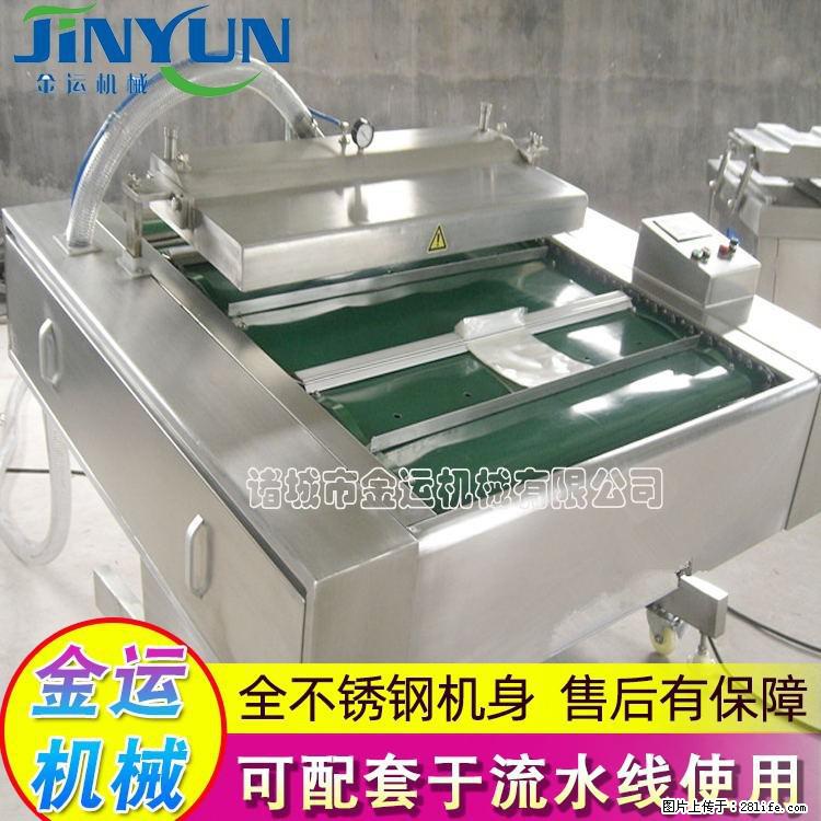 咸蛋黄月饼真空包装机 连续式真空包装机 商用不锈钢真空封口机 - 综合信息 - 其他综合 - 湖州分类信息 - 湖州28生活网 huzhou.28life.net