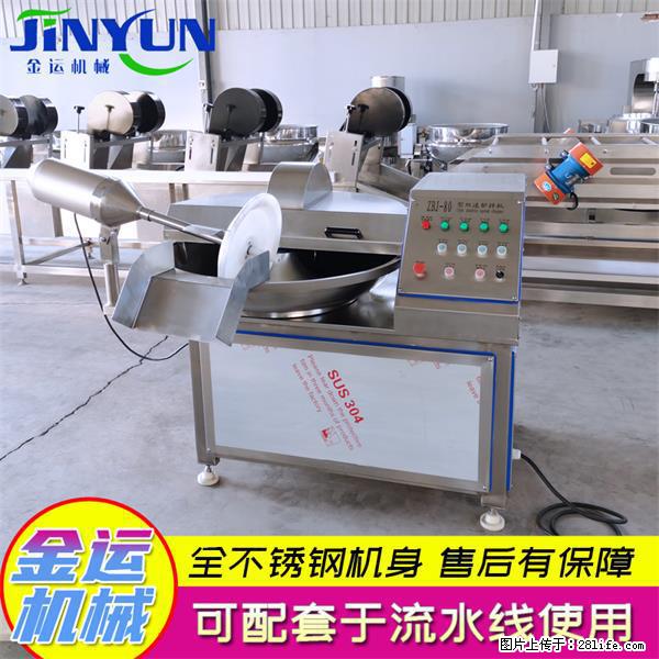 水饺馅斩拌机 全自动高速葱姜蒜斩碎机 火锅虾滑斩拌机 - 综合信息 - 其他综合 - 湖州分类信息 - 湖州28生活网 huzhou.28life.net