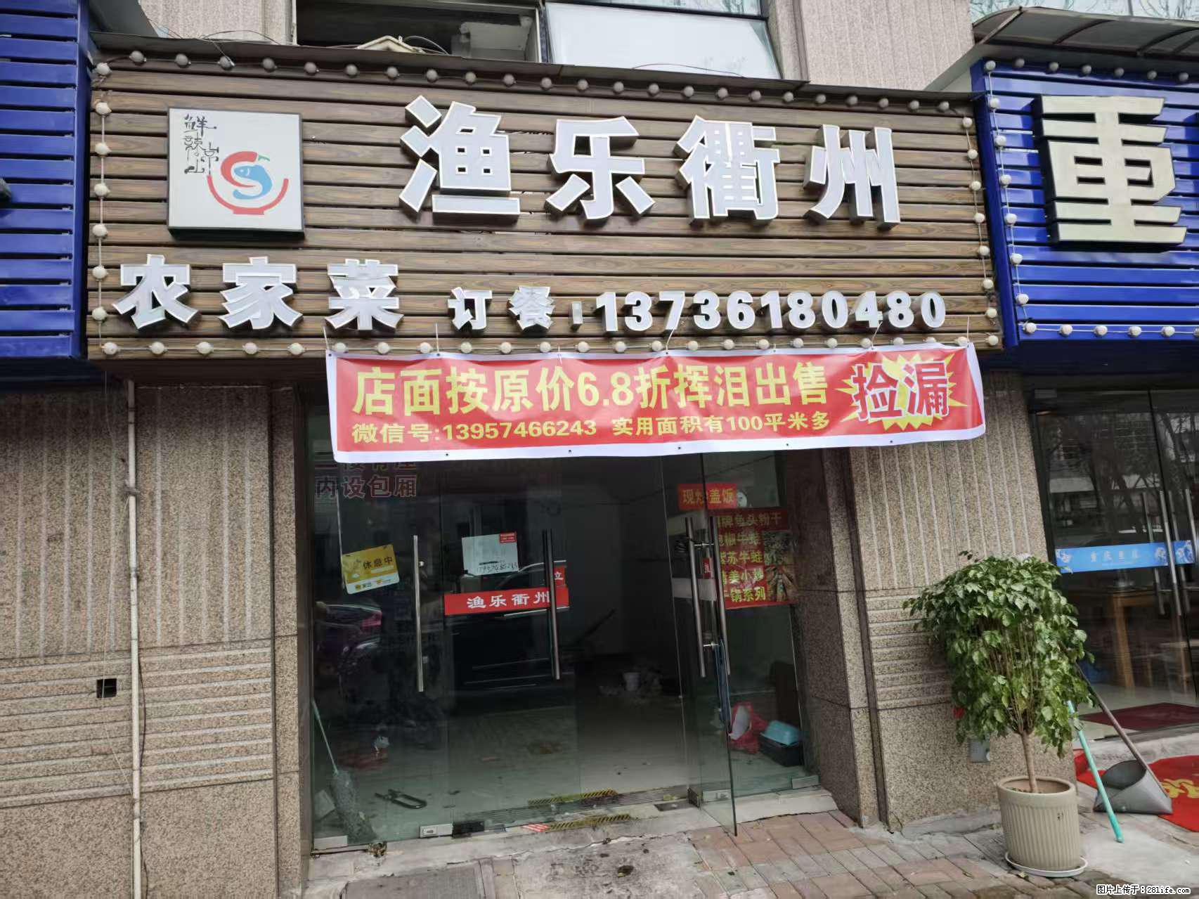 房子出售 - 房屋出租 - 房屋租售 - 湖州分类信息 - 湖州28生活网 huzhou.28life.net