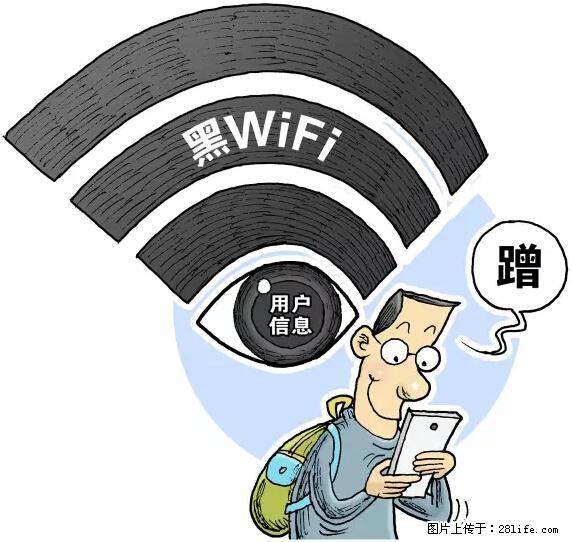 年底，这些消息柳州人千万别信！否则，这一年白干... - 湖州生活资讯 - 湖州28生活网 huzhou.28life.net