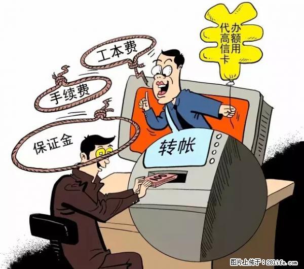 年底，这些消息柳州人千万别信！否则，这一年白干... - 湖州生活资讯 - 湖州28生活网 huzhou.28life.net