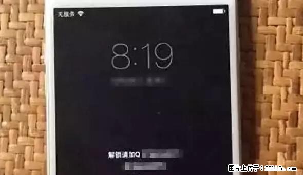 公安部四害紧急提醒：苹果手机显示这个，千万别点… - 湖州生活资讯 - 湖州28生活网 huzhou.28life.net
