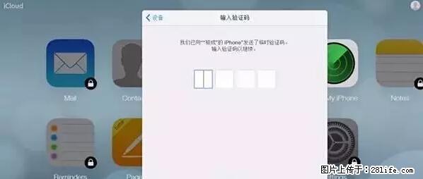公安部四害紧急提醒：苹果手机显示这个，千万别点… - 湖州生活资讯 - 湖州28生活网 huzhou.28life.net