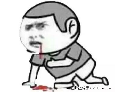 晕车、脚气、牙齿变黄、皮肤粗糙？学会这些三分钟搞定！ - 湖州生活资讯 - 湖州28生活网 huzhou.28life.net