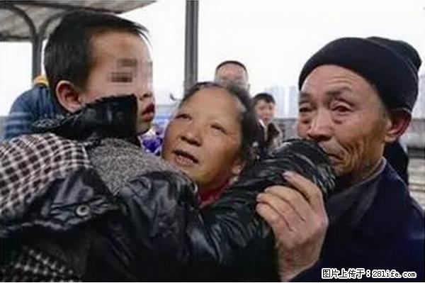 人贩子新的骗局，太恐怖了，以后注意自己的聊天内容！ - 湖州生活资讯 - 湖州28生活网 huzhou.28life.net