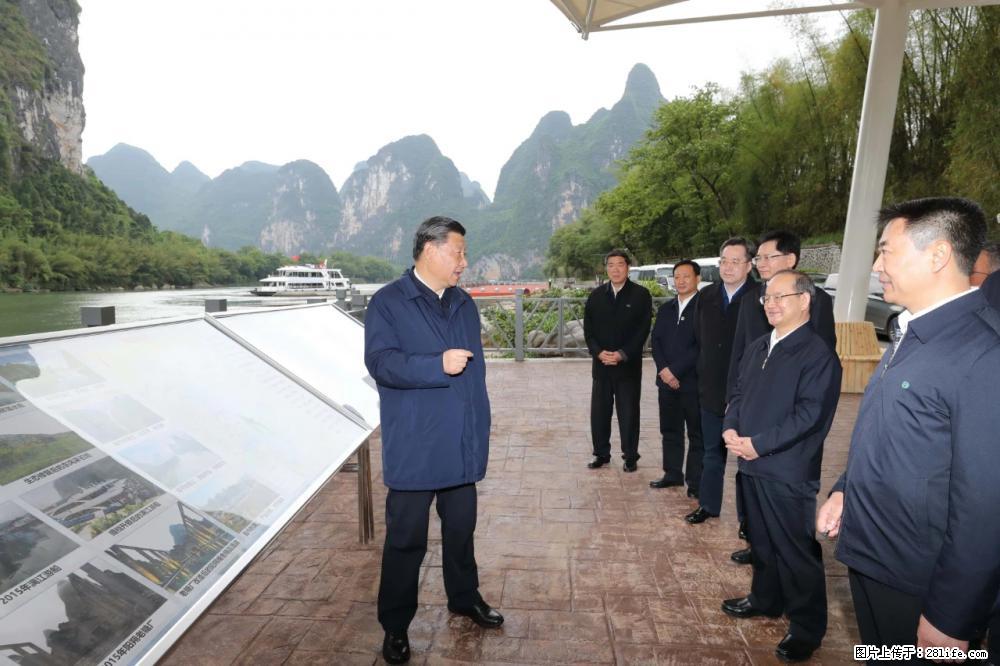 习近平赴广西考察调研 - 湖州生活资讯 - 湖州28生活网 huzhou.28life.net