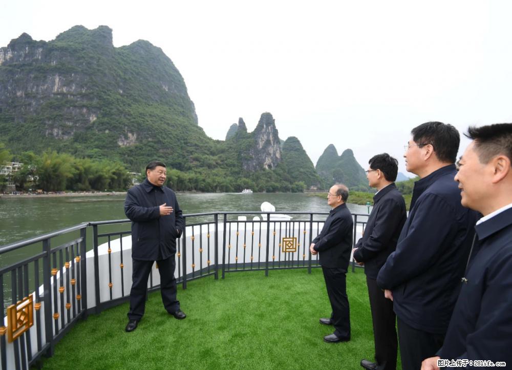 习近平赴广西考察调研 - 湖州生活资讯 - 湖州28生活网 huzhou.28life.net