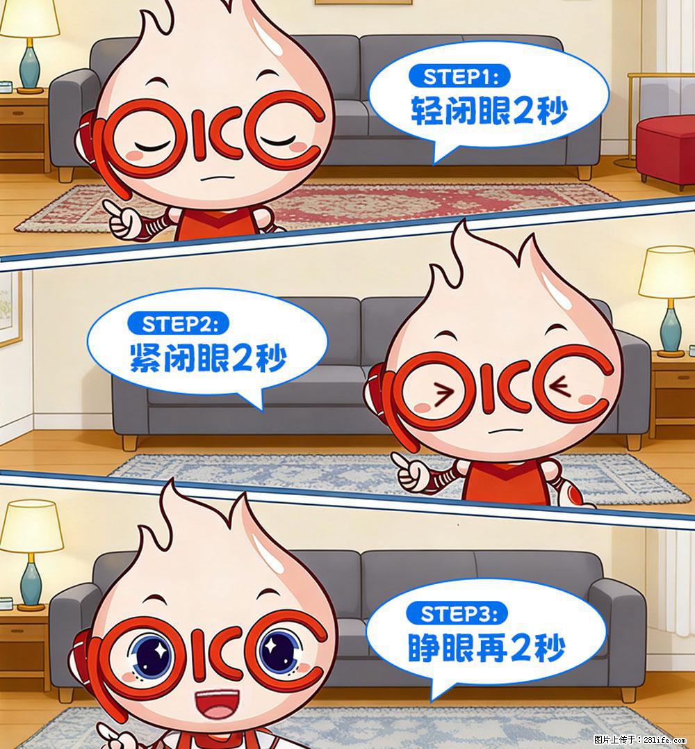 【健康科普】还在关灯玩手机？警惕！这个习惯严重可致盲！ - 湖州生活资讯 - 湖州28生活网 huzhou.28life.net